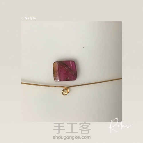 夹镶碧玺方形切面珠吊大溪地巴洛克珍珠 第2步