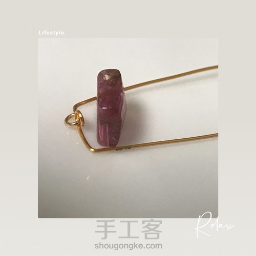 夹镶碧玺方形切面珠吊大溪地巴洛克珍珠 第3步