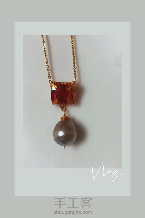 夹镶碧玺方形切面珠吊大溪地巴洛克珍珠 第14步