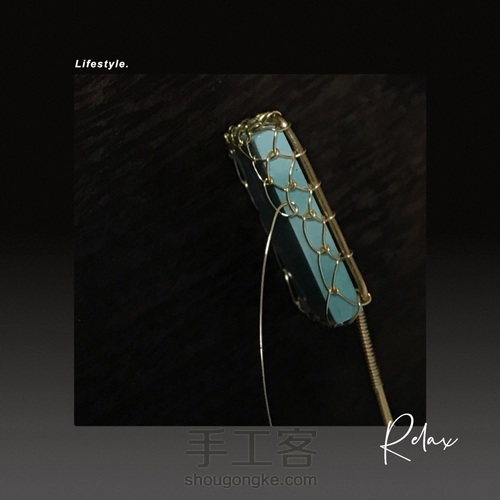 初体验：网包绿松石绕珍珠绕线 第8步