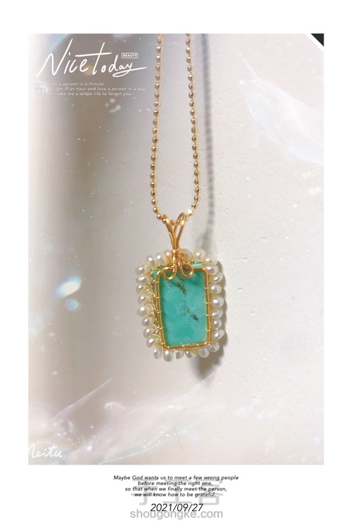 初体验：网包绿松石绕珍珠绕线 第12步