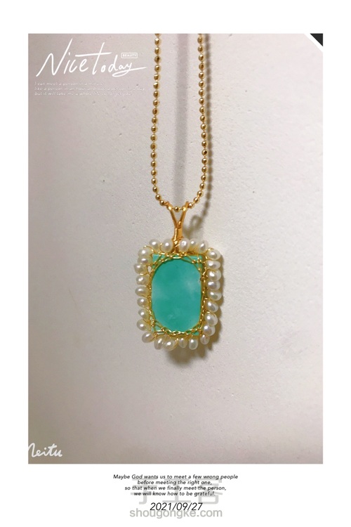 初体验：网包绿松石绕珍珠绕线 第13步