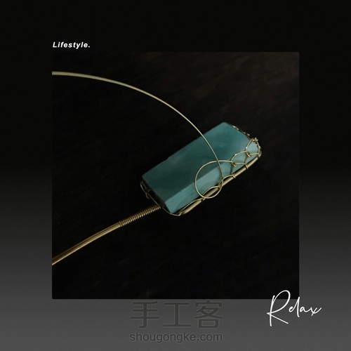 初体验：网包绿松石绕珍珠绕线 第5步