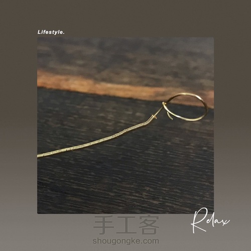 大肠圈卡梅奥，第三种 第1步