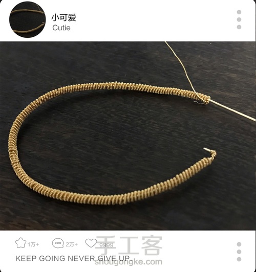 大肠圈卡梅奥，第三种 第4步