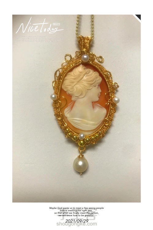 大肠圈卡梅奥，第三种 第20步