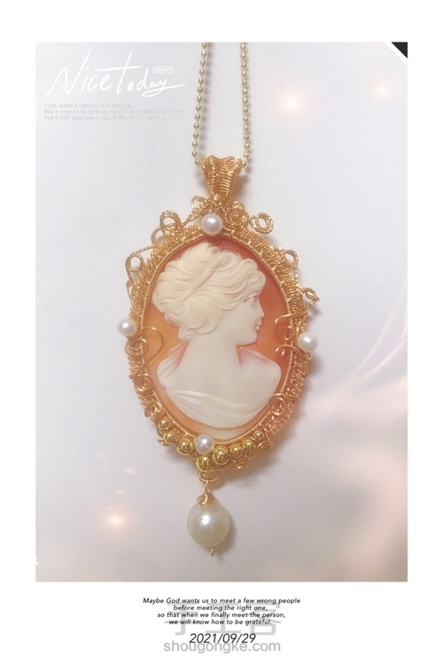 大肠圈卡梅奥，第三种 第22步