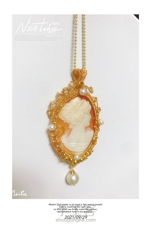 大肠圈卡梅奥，第三种 第23步