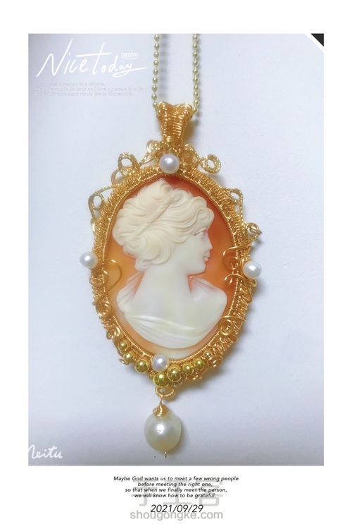 大肠圈卡梅奥，第三种 第24步