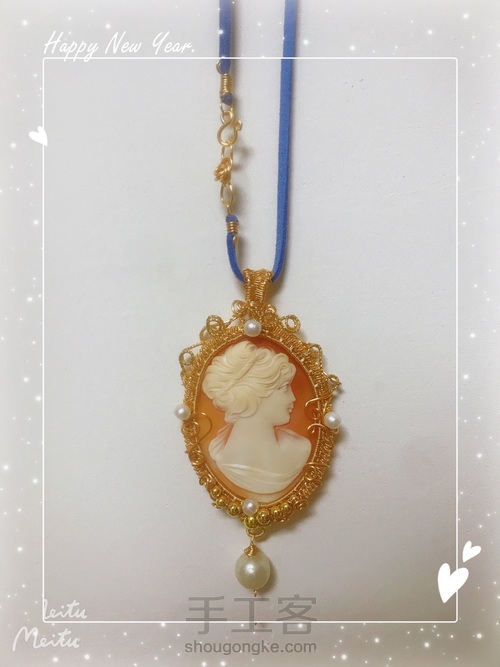 大肠圈卡梅奥，第三种 第25步