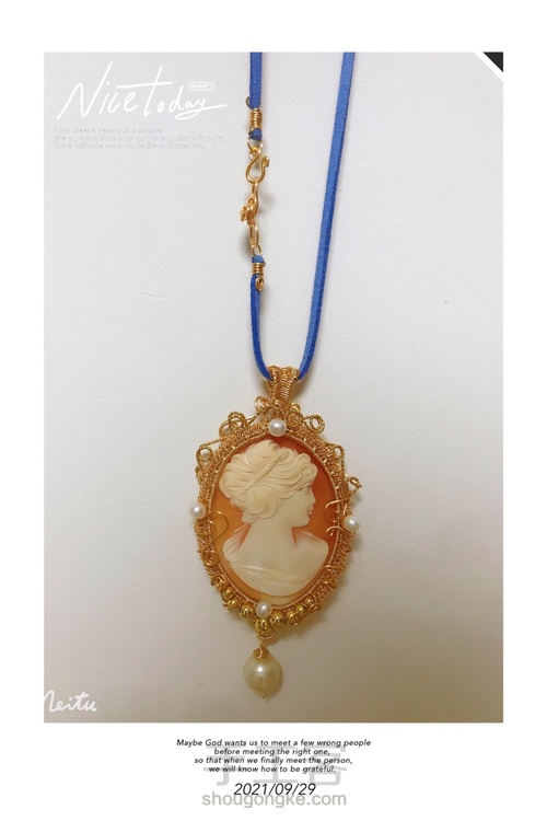 大肠圈卡梅奥，第三种 第26步