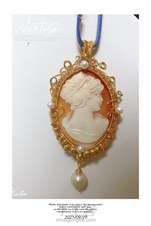 大肠圈卡梅奥，第三种 第27步