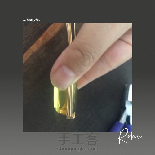 厚料金珀绕线吊坠简约大气 第6步