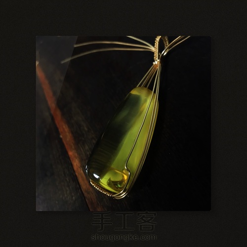 厚料金珀绕线吊坠简约大气 第20步