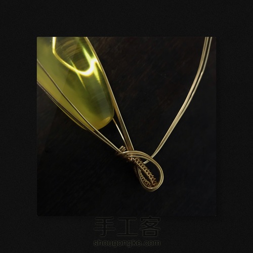 厚料金珀绕线吊坠简约大气 第22步