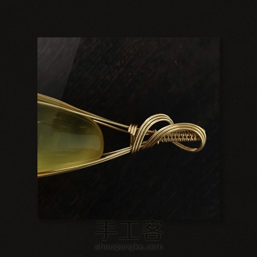 厚料金珀绕线吊坠简约大气 第24步