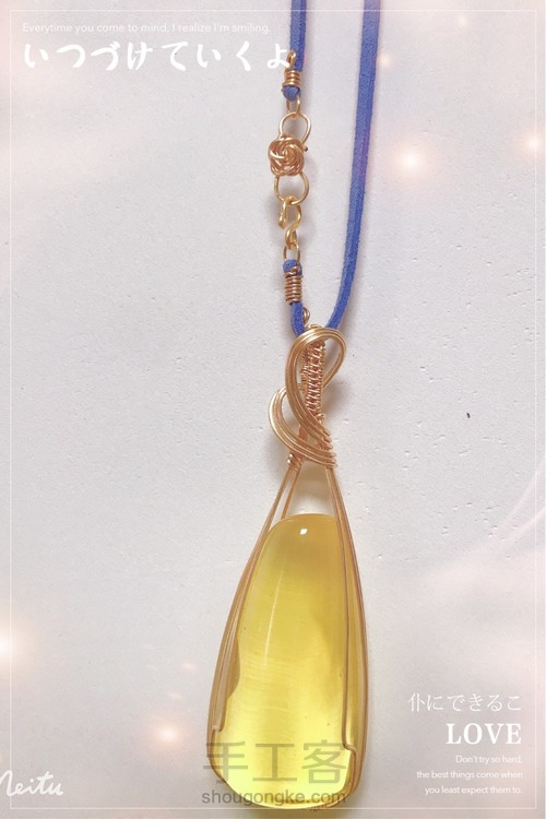 厚料金珀绕线吊坠简约大气 第26步