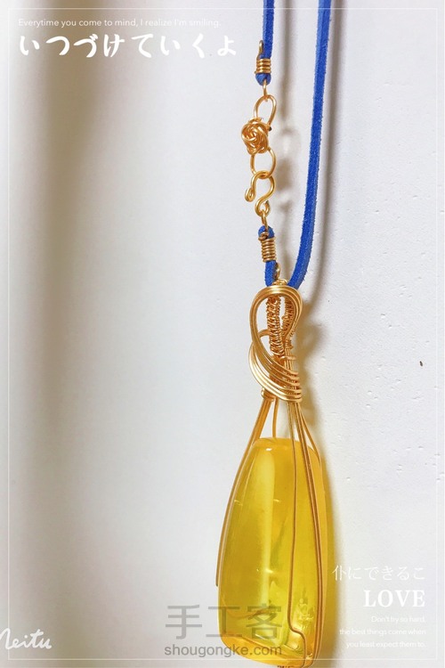 厚料金珀绕线吊坠简约大气 第27步