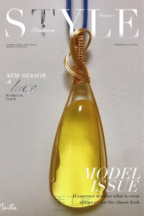 厚料金珀绕线吊坠简约大气 第29步