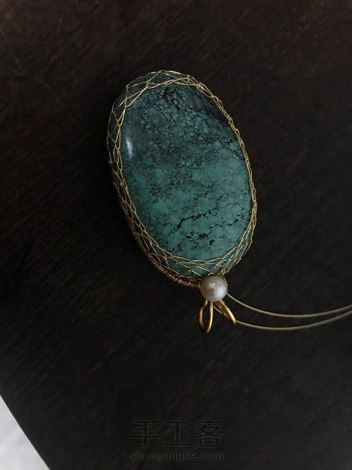 绿松石网包夹珠链吊坠 第14步