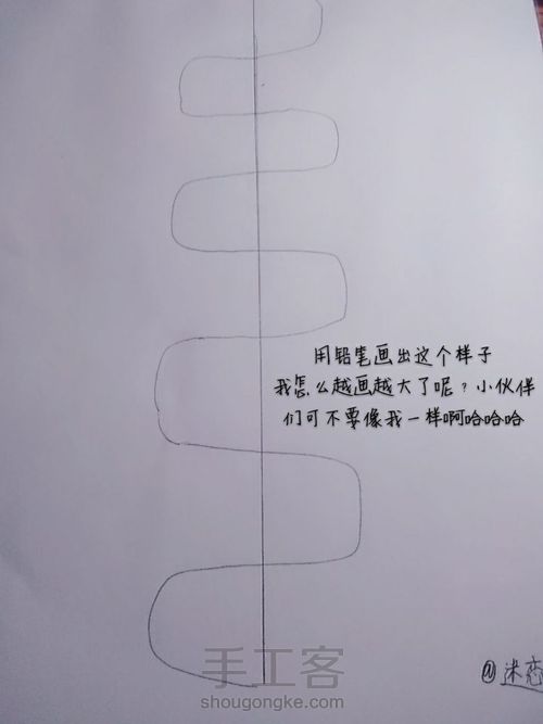 一个简单画动漫/动物的教程 第1步