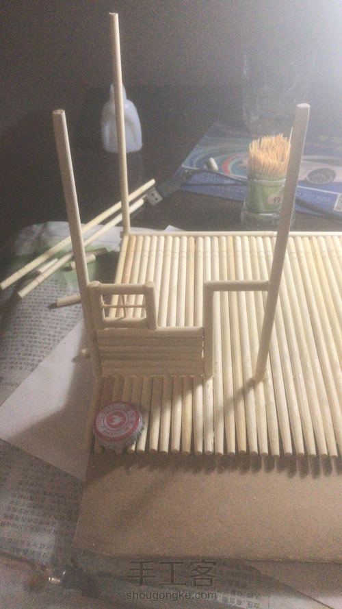 简易别墅 第1步