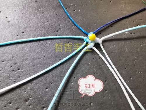 流苏盖帽上 第7步