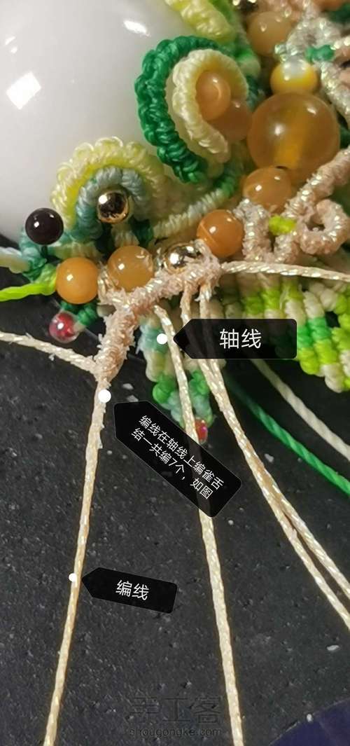 刀马旦之新芽（中） 第11步