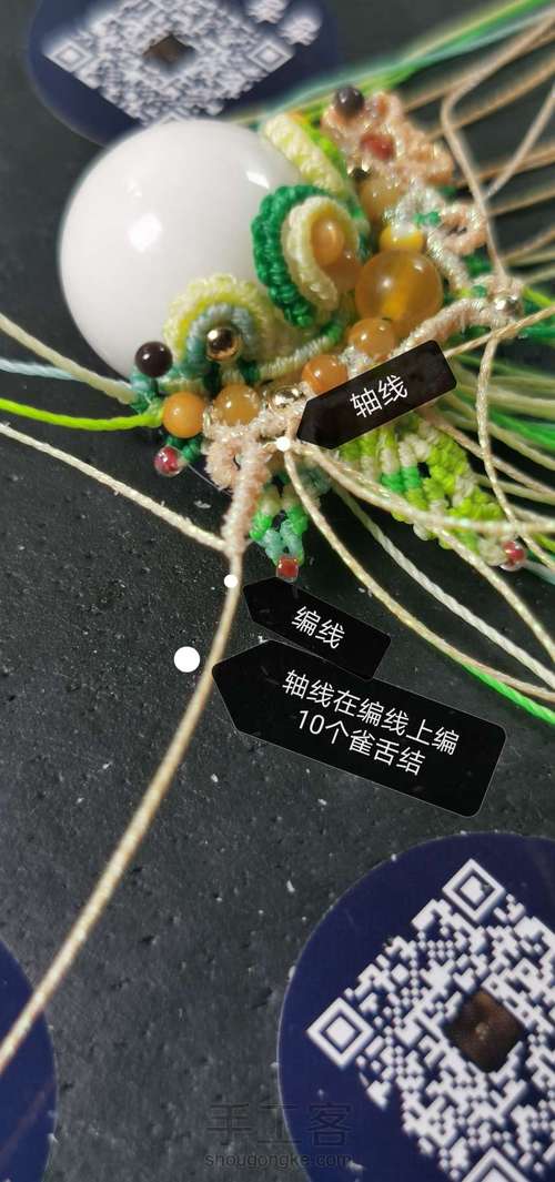 刀马旦之新芽（中） 第13步