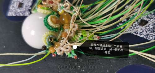 刀马旦之新芽（中） 第14步