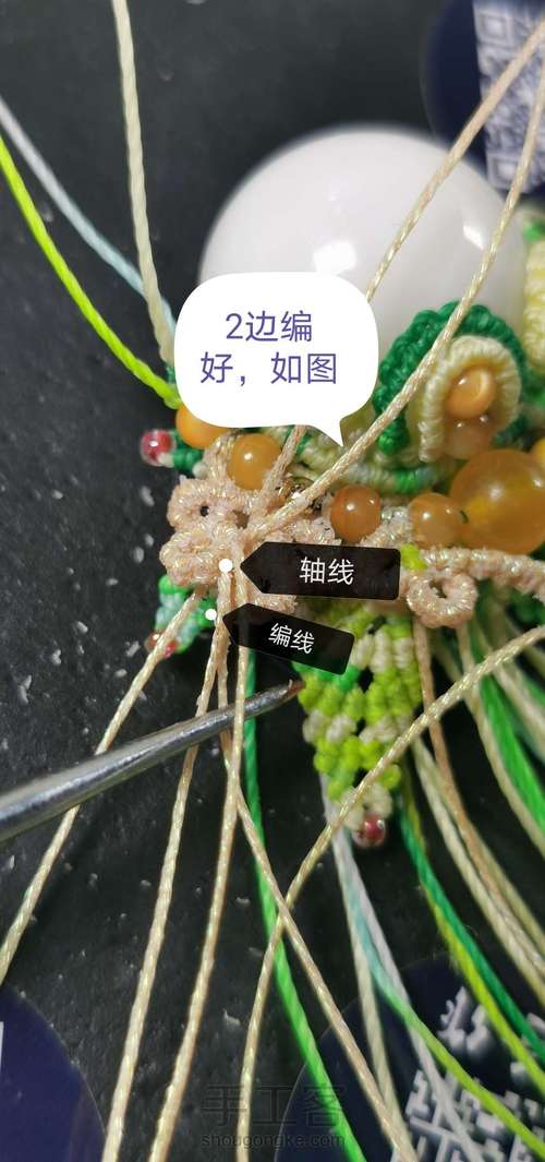 刀马旦之新芽（中） 第15步