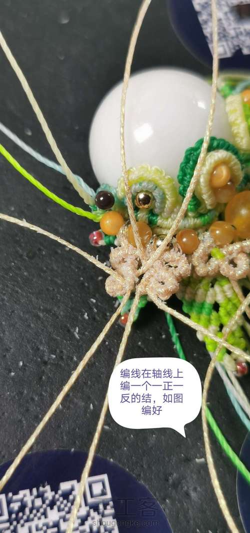 刀马旦之新芽（中） 第16步