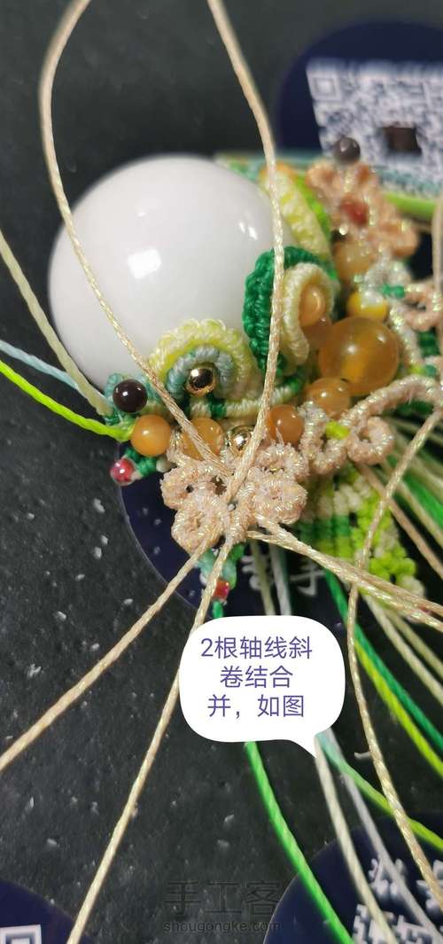 刀马旦之新芽（中） 第17步