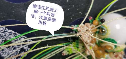 刀马旦之新芽（中） 第18步