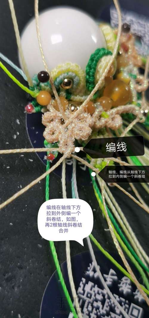 刀马旦之新芽（中） 第19步