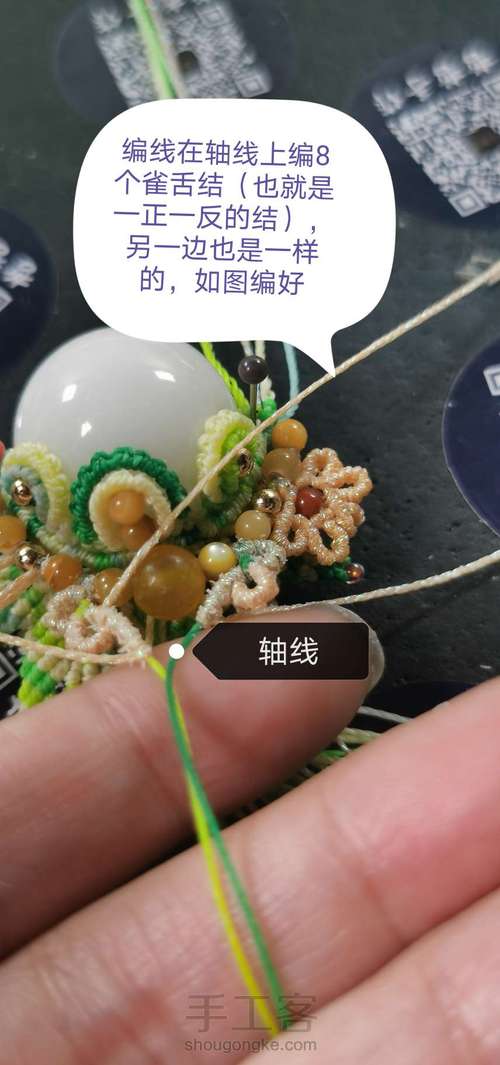 刀马旦之新芽（中） 第2步