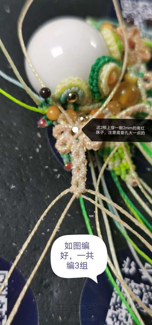 刀马旦之新芽（中） 第20步