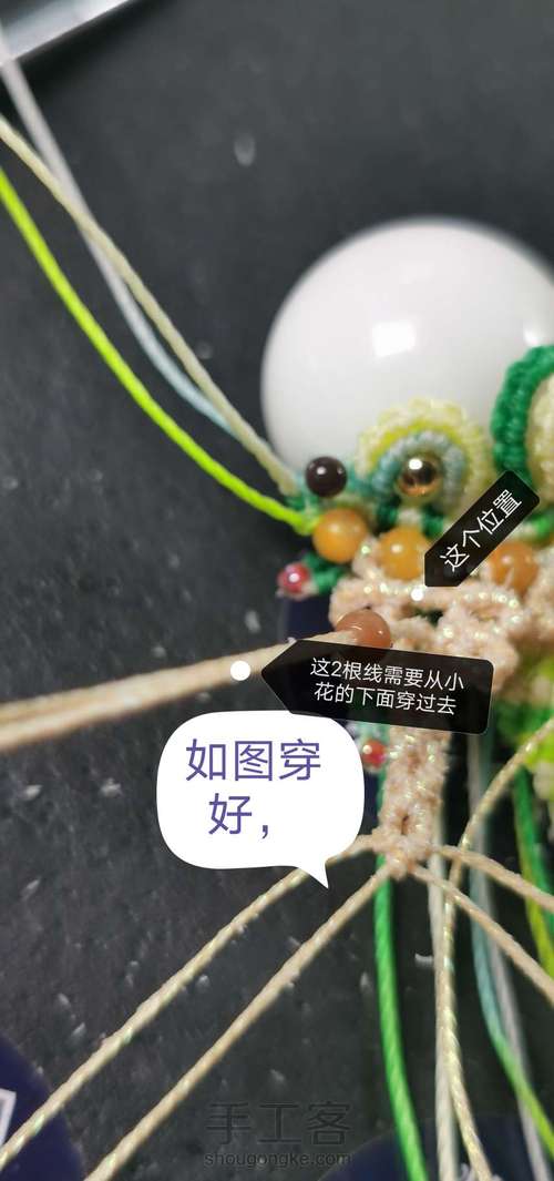 刀马旦之新芽（中） 第21步