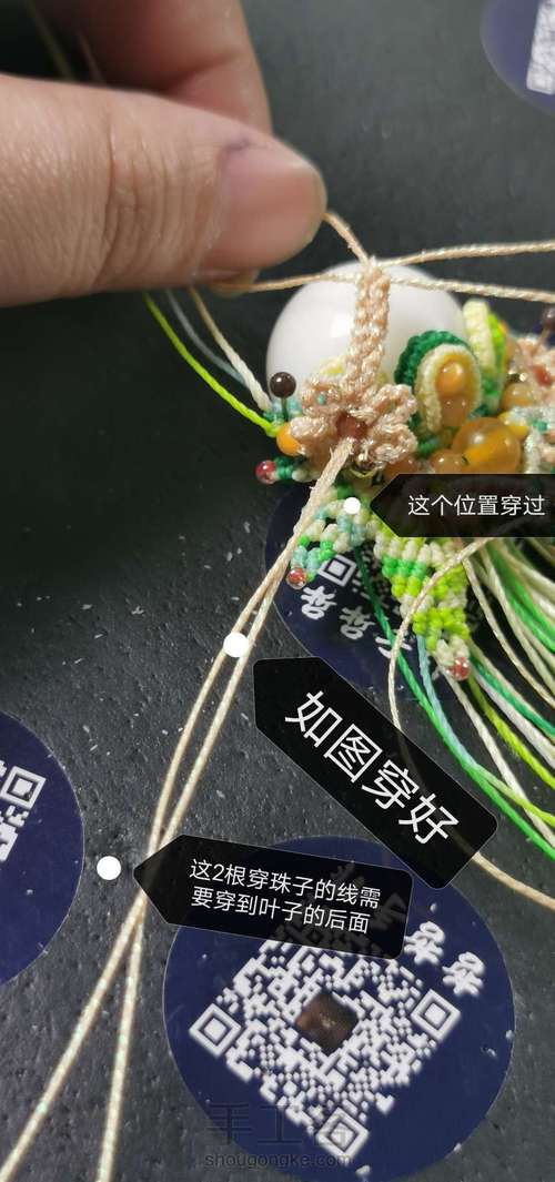 刀马旦之新芽（中） 第23步