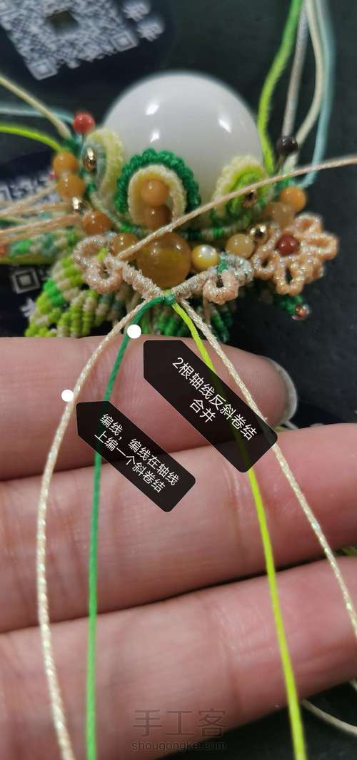 刀马旦之新芽（中） 第3步