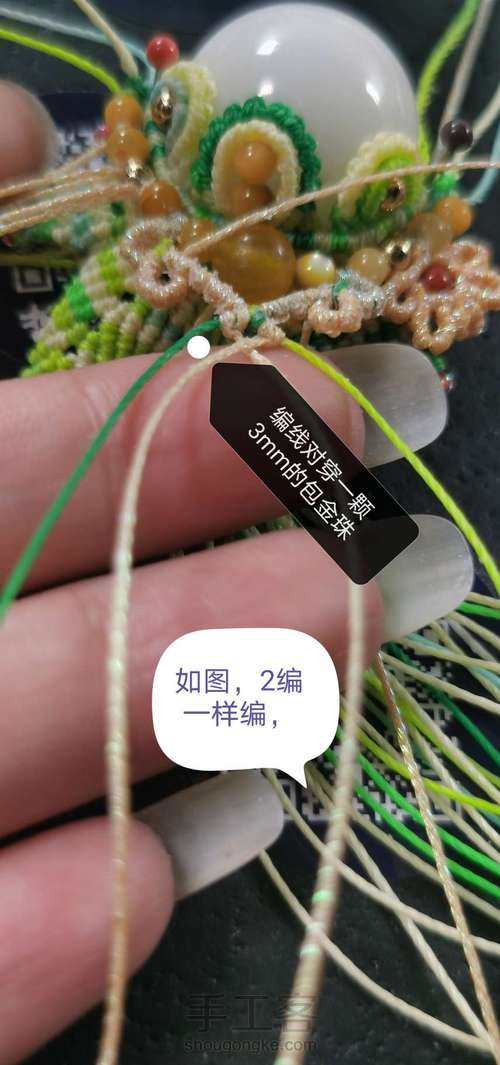 刀马旦之新芽（中） 第4步