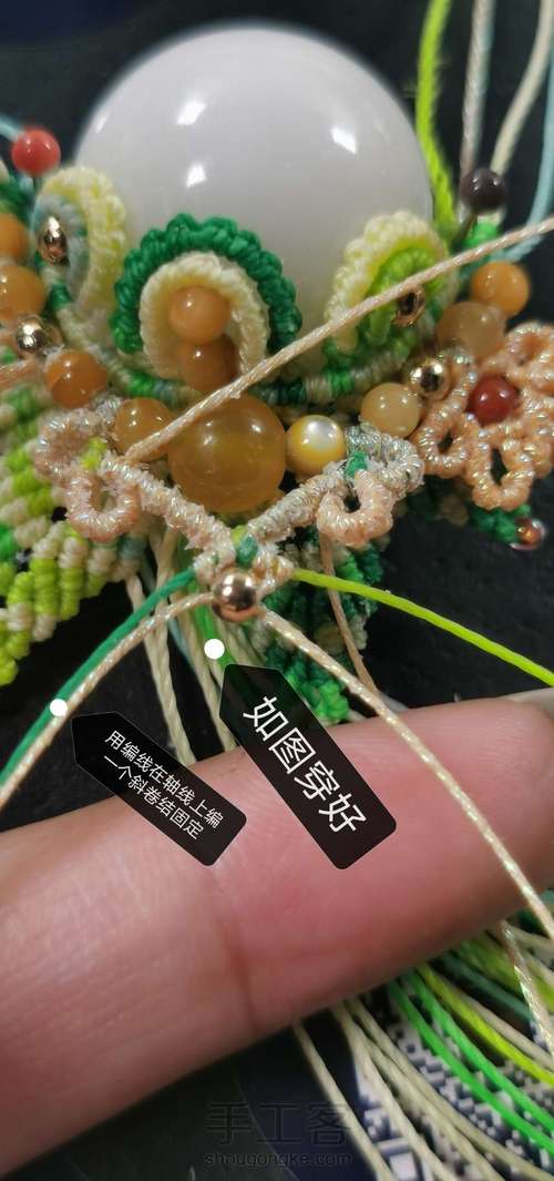 刀马旦之新芽（中） 第5步