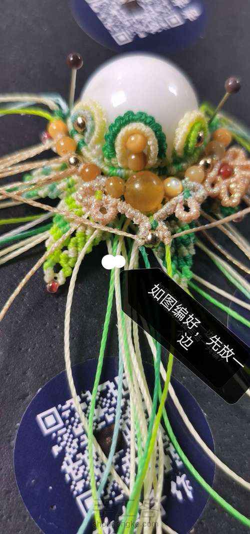 刀马旦之新芽（中） 第6步