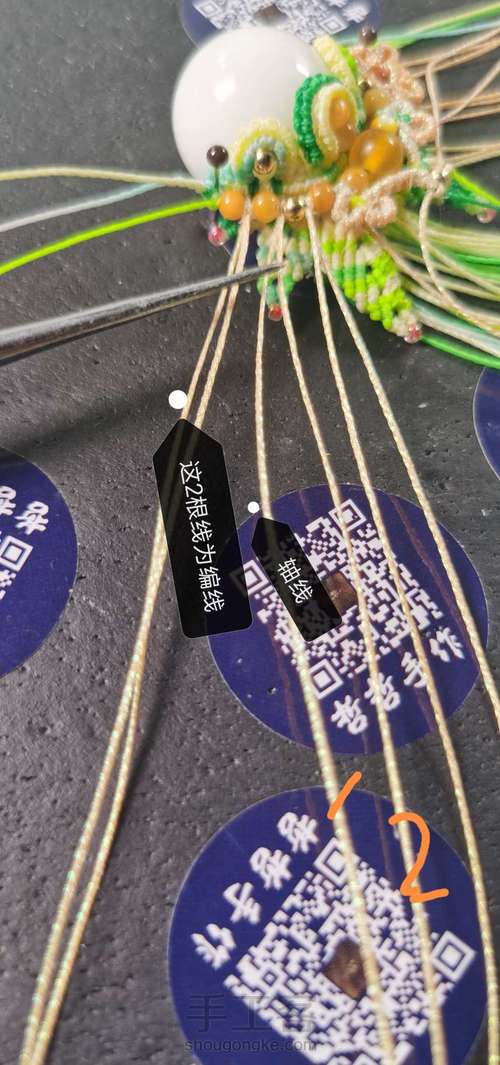 刀马旦之新芽（中） 第7步