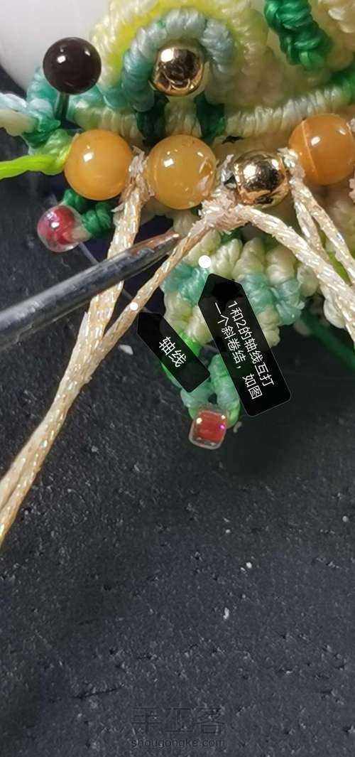 刀马旦之新芽（中） 第8步