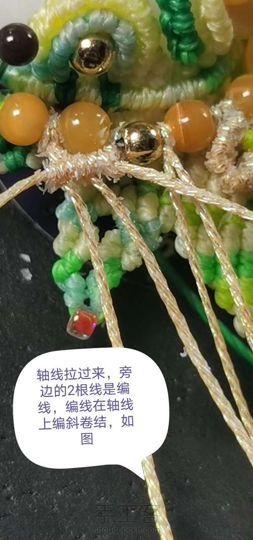 刀马旦之新芽（中） 第9步