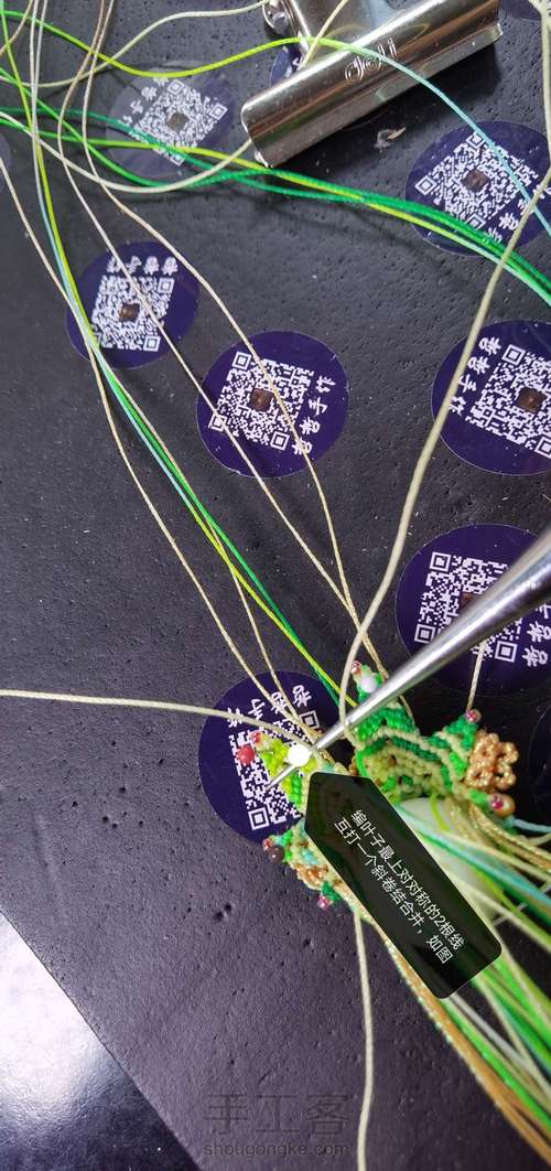 刀马旦之新芽（中） 第31步