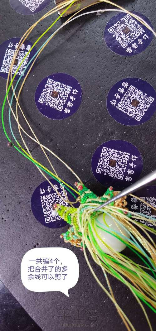 刀马旦之新芽（中） 第32步