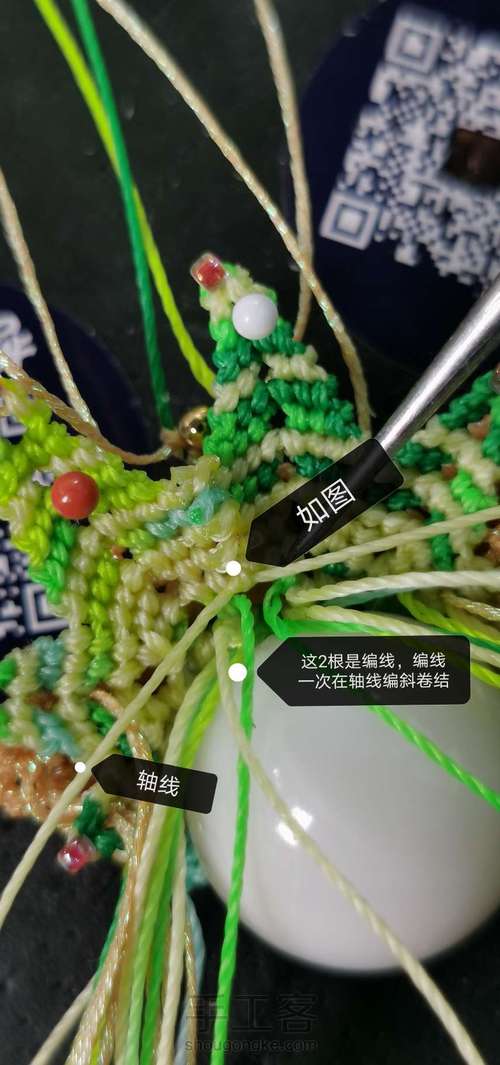 刀马旦之新芽（中） 第33步