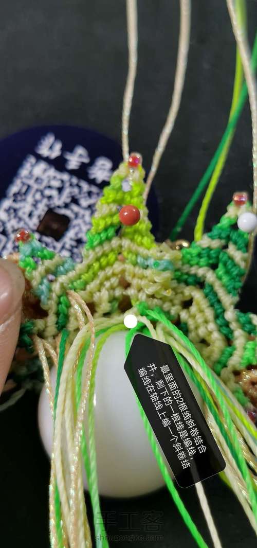 刀马旦之新芽（中） 第35步